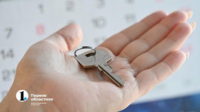 В Челябинской области сиротам компенсируют затраты на съемное жилье