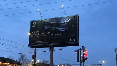 Челябинское УФАС возбудило дело из-за рекламы автомобилей Mazda 
