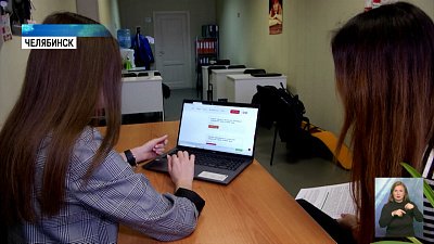 Открылся сервис тестирования работодателей