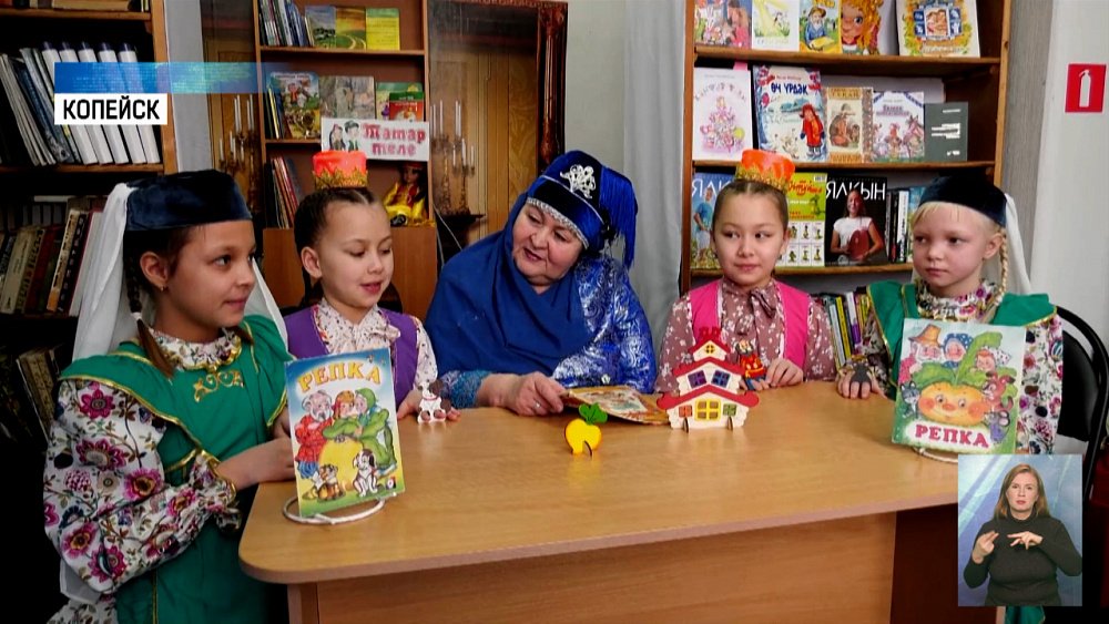 Юные копейчане изучают татарский язык