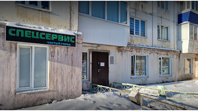 Челябинское УФАС завело дело на регоператора ТКО за договоры без торгов