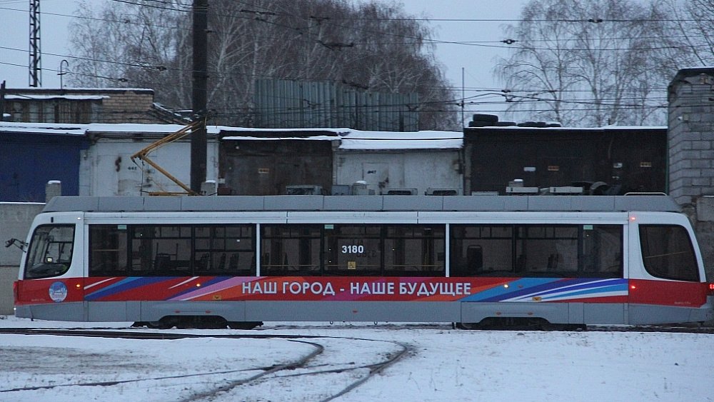 В Магнитогорске на замену трамвайных вагонов потратят 232 млн рублей