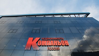 В офисе агентства недвижимости «Компаньон» в Челябинске прошла выемка документов
