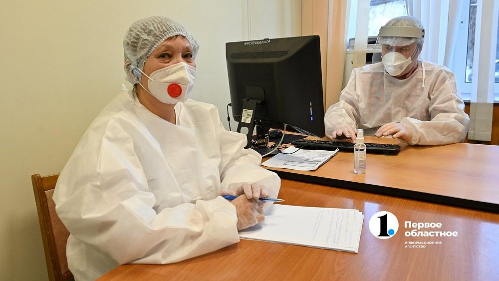 Как получить дистанционный больничный в Челябинской области — инструкция