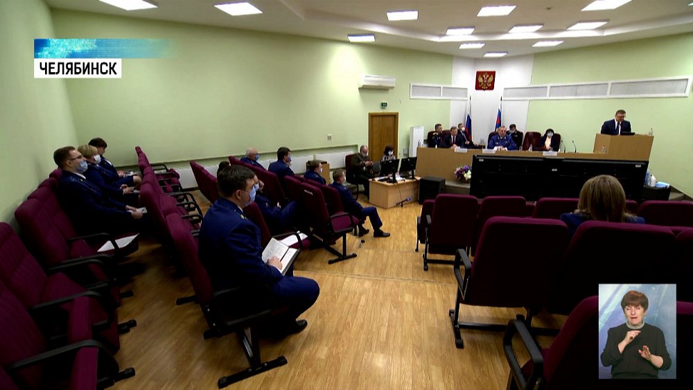 Текслер посетил заседание прокуратуры