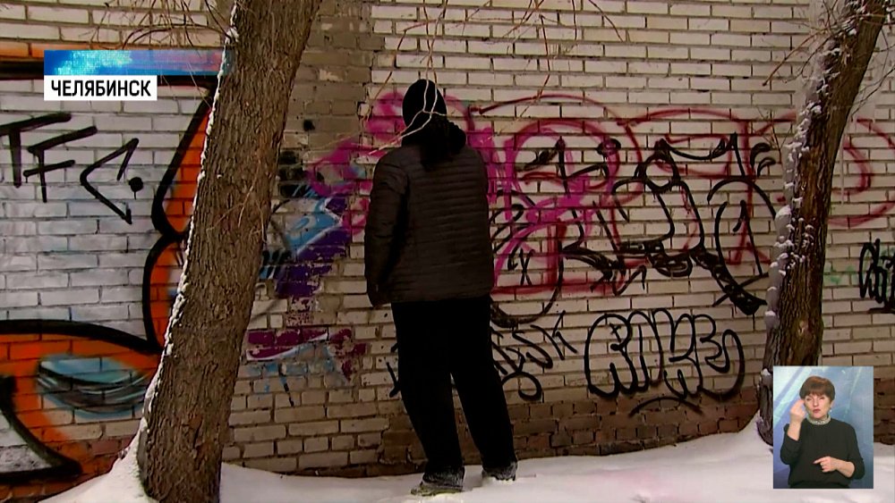 Можно ли регулировать уличное искусство?