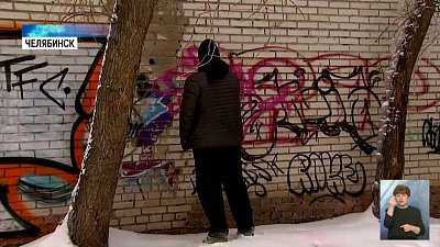 Можно ли регулировать уличное искусство?