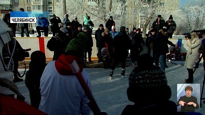 Дворовым хоккеистам купили новую форму