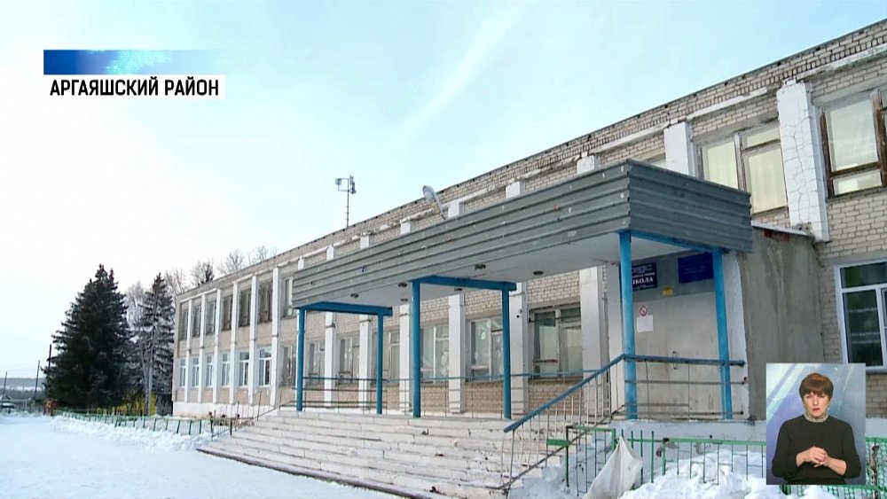 Зачем школьники ходили за интернетом на мороз?