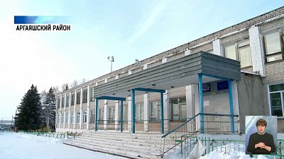 Зачем школьники ходили за интернетом на мороз?