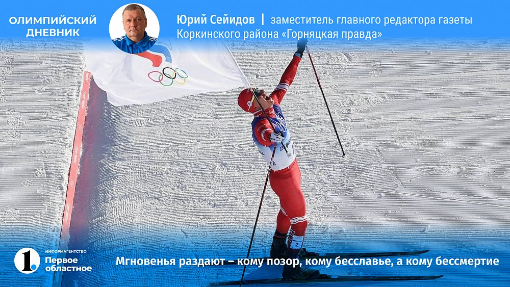 Мгновенья раздают — кому позор, кому бесславье, а кому бессмертие