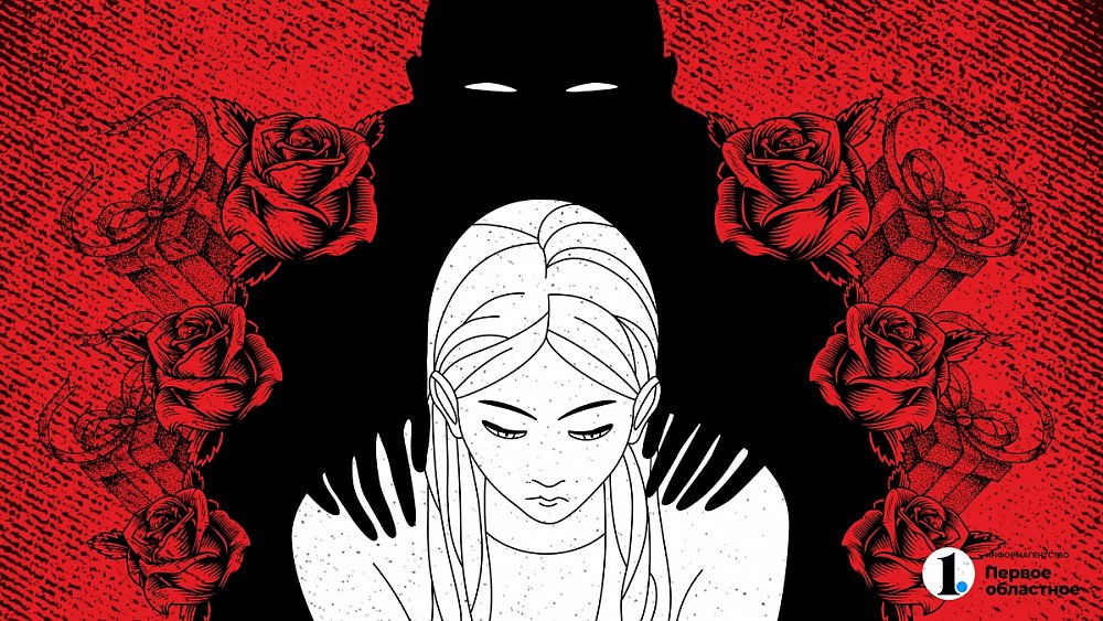 14 февраля и сезон подарков: что дарят своим партнерам абьюзеры