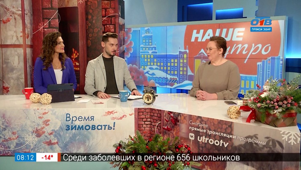 Готовимся к весне. Выращиваем рассаду — Гость в студии