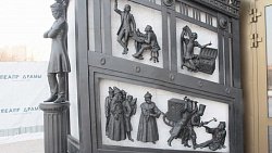 На фасаде Театра драмы в Челябинске — новые чугунные барельефы