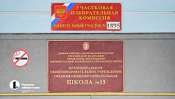 Челябинская область получила 500 миллионов на ремонт 17 школ