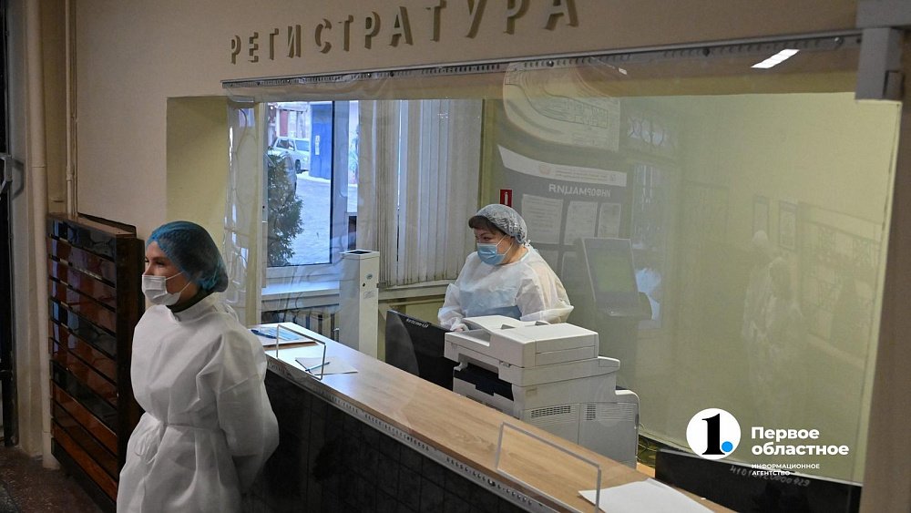 Жители Челябинской области могут открыть дистанционный больничный без звонка в поликлинику