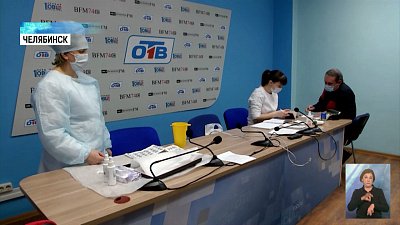 Сотрудники ОТВ ревакцинируются от ковида