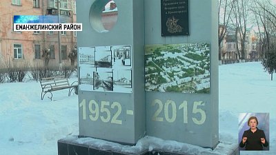 В Красногорском благоустроят сквер