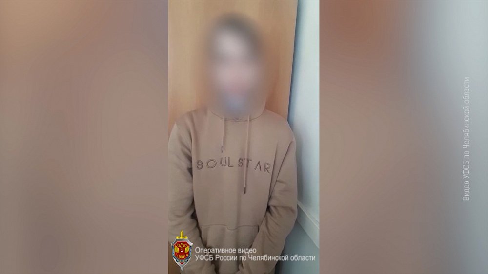 ФСБ задержала лежминера