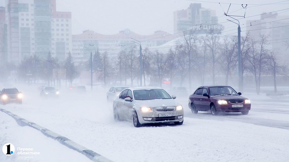 В Челябинске за сутки произошло пятьдесят аварий