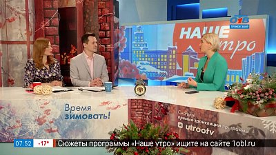 Есть и не болеть. Советы диетолога — Гость в студии