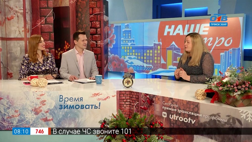 Почему мы отрицаем болезнь? — Гость в студии