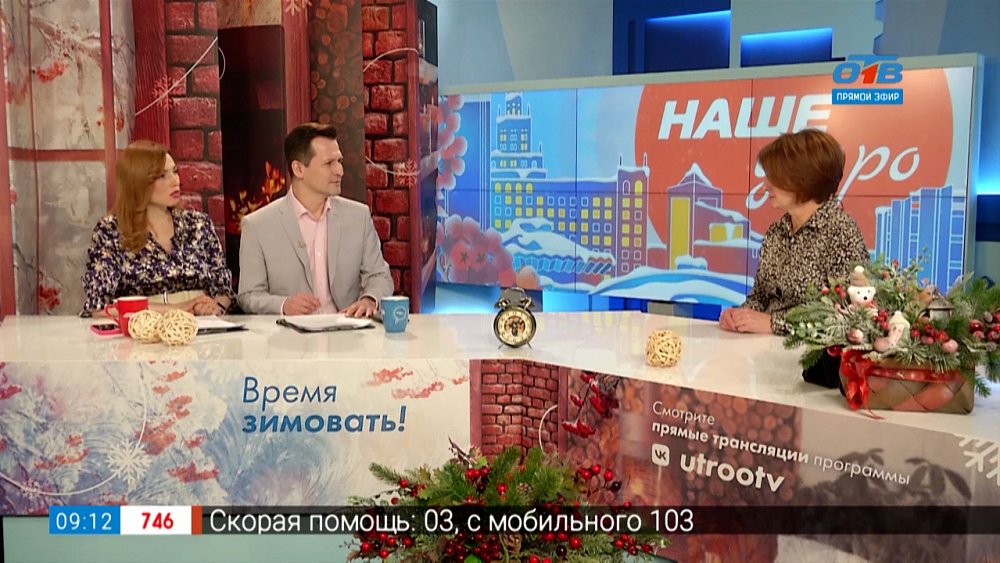 Закаливание организма — Гость в студии