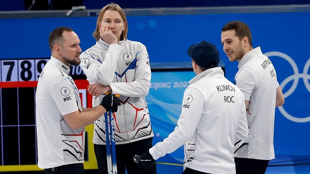 Мужская сборная России по керлингу уступила чемпионам мира на Олимпийских играх — 2022