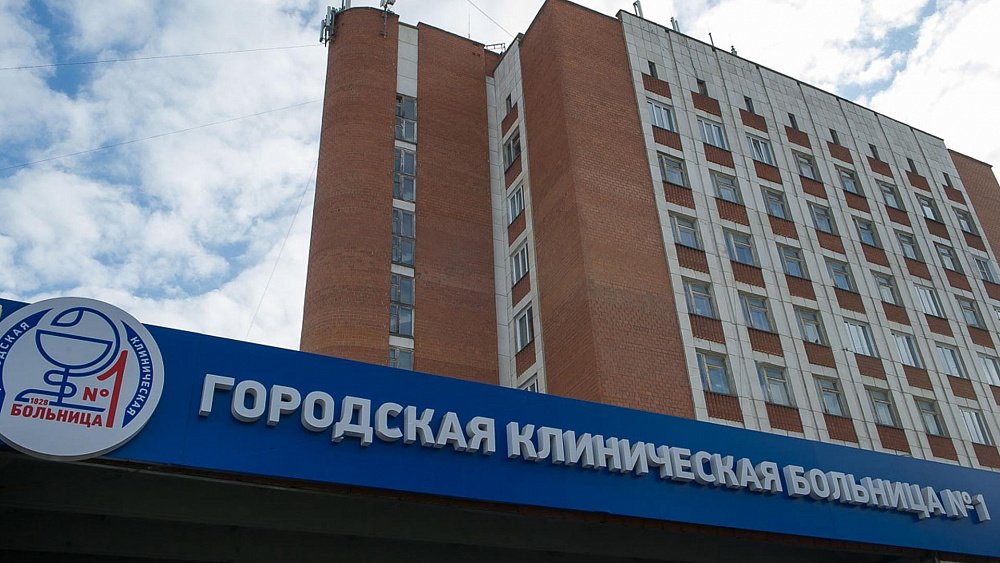 Терапевтический корпус челябинской ГКБ № 1 отдали под ковидную базу