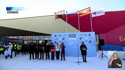 В Коркино реконструировали лыжную базу