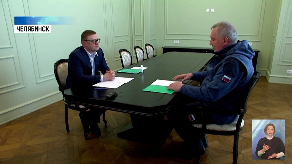 Текслер встретился с директором «Роскосмоса»