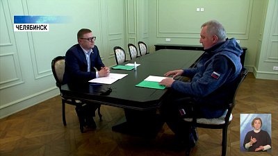 Текслер встретился с директором «Роскосмоса»