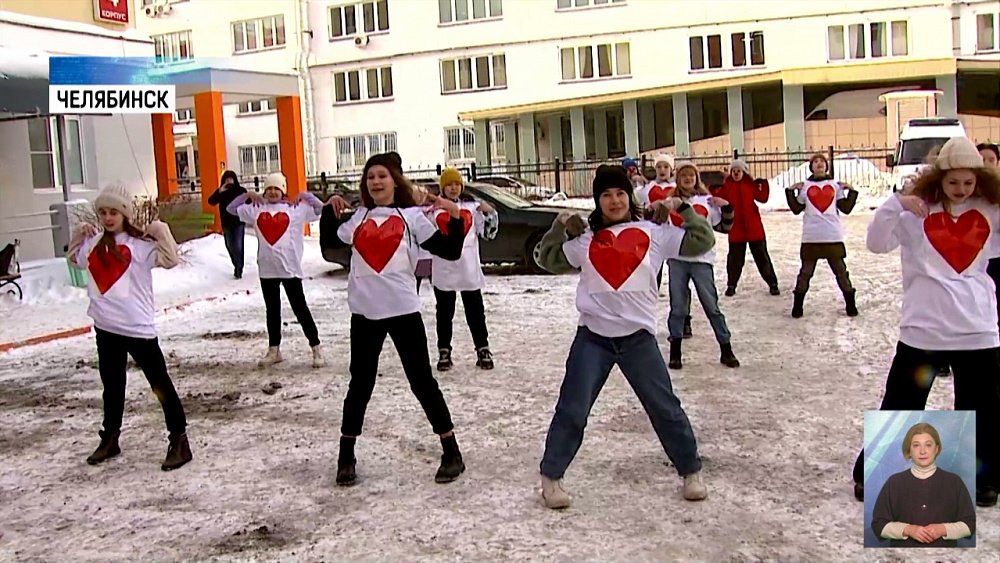 День влюбленных отмечают врачи и пациенты