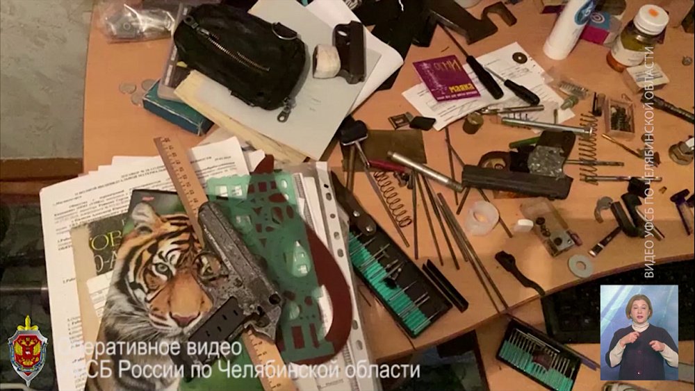 ФСБ накрыла подпольный оружейный цех
