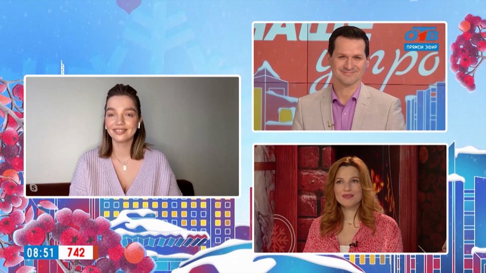 Как привлечь любовь — Гость на связи