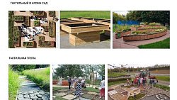 В Челябинске благоустроят первый инклюзивный парк