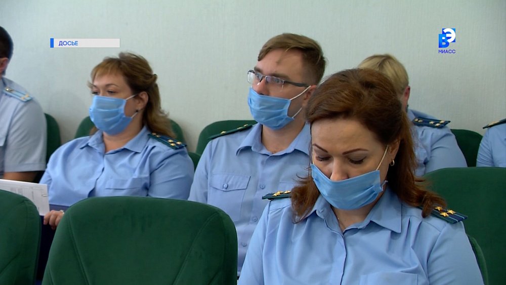 Областная прокуратура подводит итоги