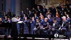 «Хор Михальченко» открыл серию юбилейных концертов Челябинской филармонии
