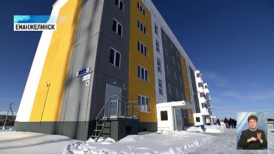 4,5 миллиарда потратят на расселение из бараков