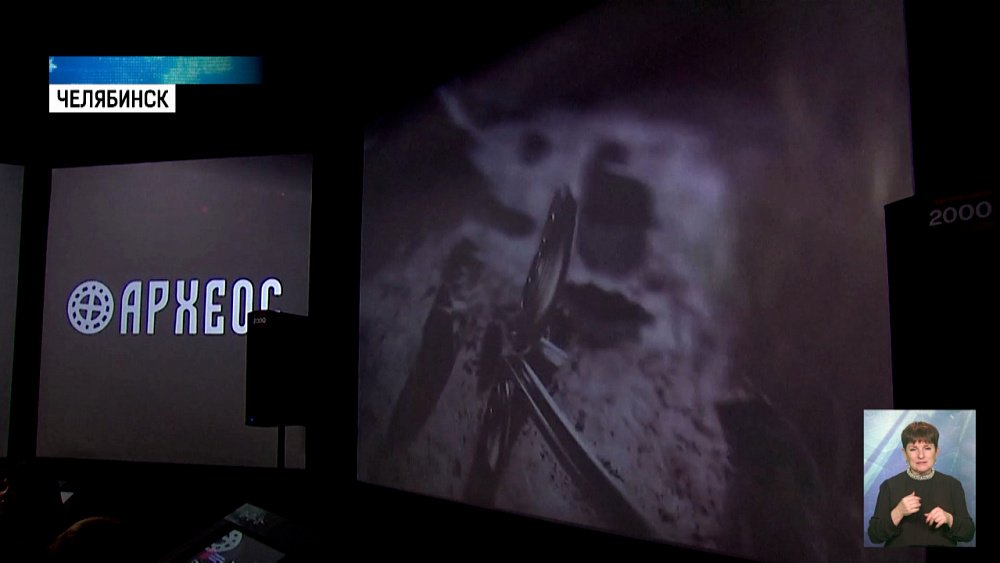 «Аркаим: колесница времени» покажут в Москве