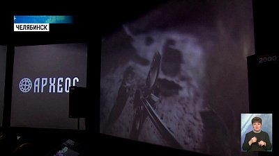 «Аркаим: колесница времени» покажут в Москве