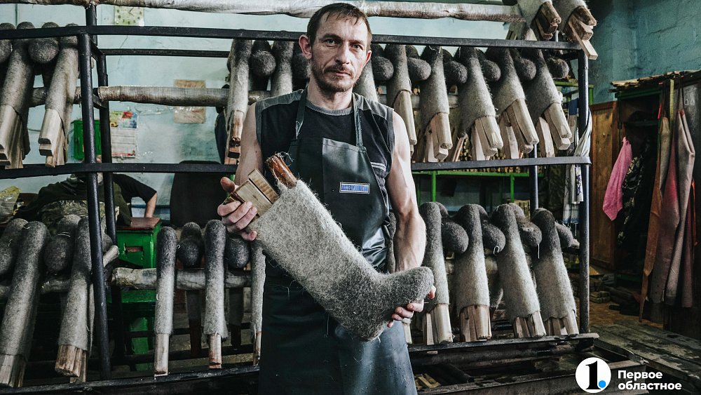 День валенок: как в челябинском селе более 100 лет вручную валяют исконно русскую обувь