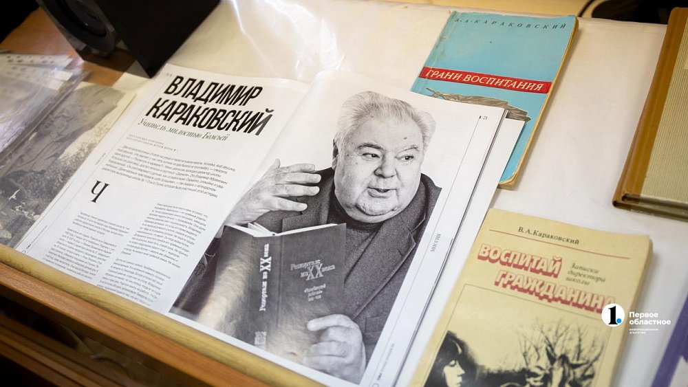 Читал Маяковского и не боялся быть перпендикулярным: известному челябинскому педагогу Владимиру Караковскому — 90 лет