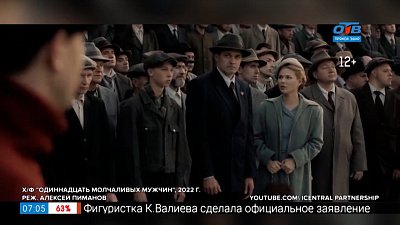 Кинопремьеры 17 февраля 2022 года в рубрике «Идём в кино»