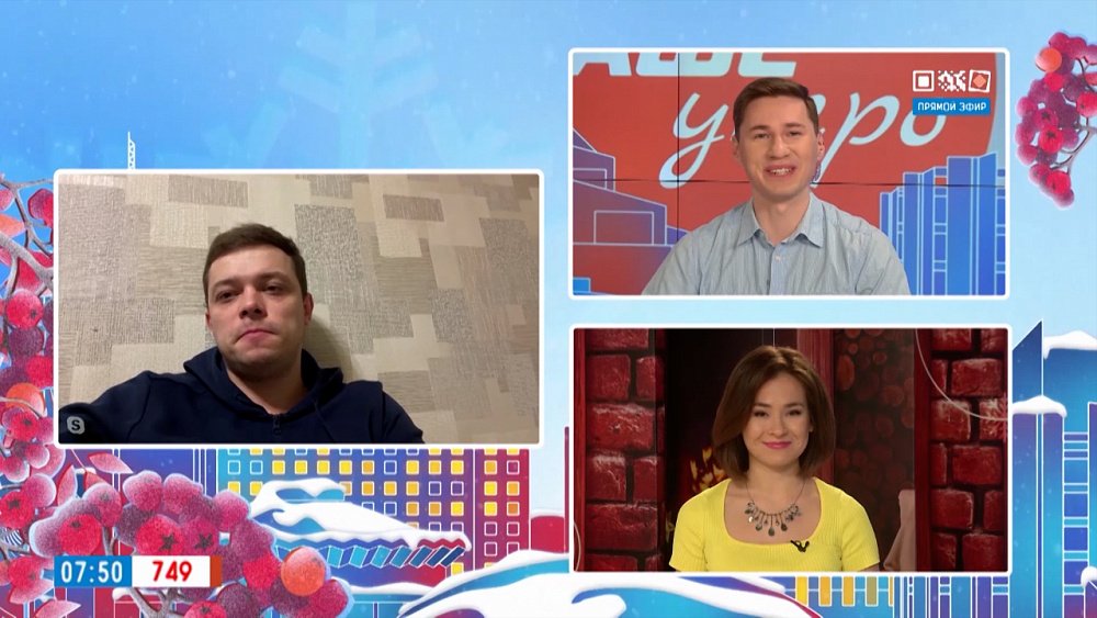 Фестиваль эротического кино в Челябинске — Гость на связи