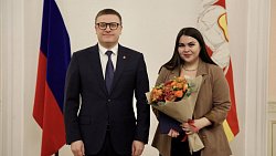 Алексей Текслер вручил южноуральцам государственные и региональные награды