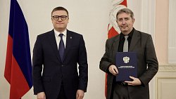 Алексей Текслер вручил южноуральцам государственные и региональные награды