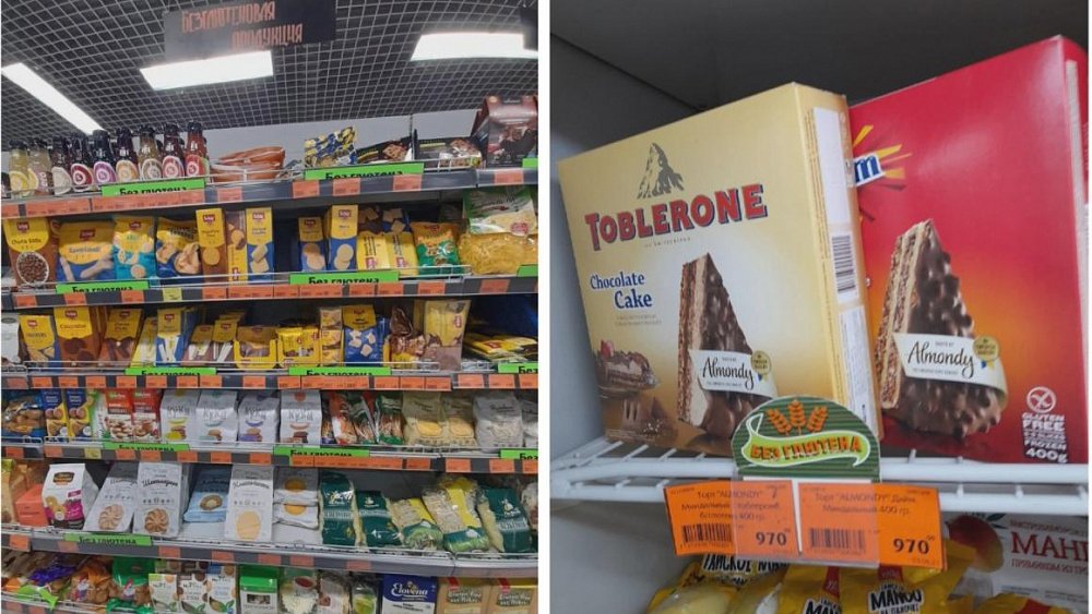 В Челябинской области детям с целиакией предлагают выплачивать по 5 тысяч рублей