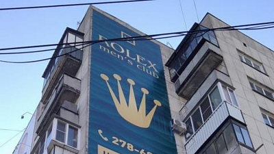 УФАС признало рекламу спа-клуба в Челябинске неэтичной