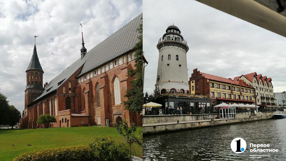 Отпуск по кешбэку: куда южноуральцам отправиться в путешествие по России